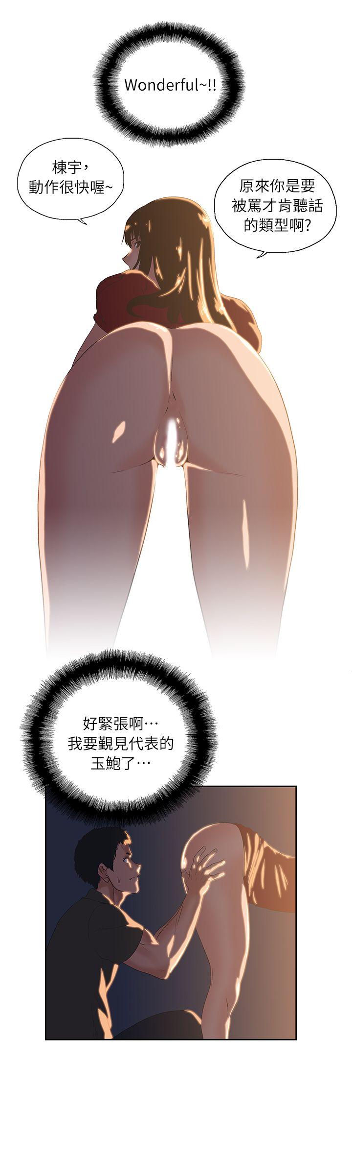 [Manhwa] Female top male bottom Plot, mature woman, big breasts#[30P]-19