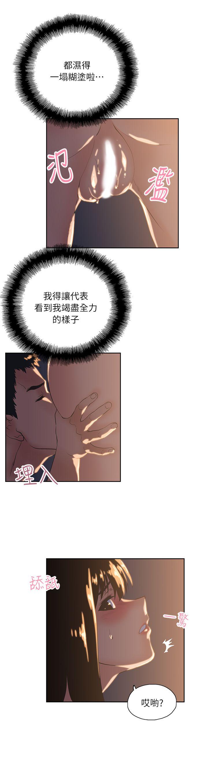 [Manhwa] Female top male bottom Plot, mature woman, big breasts#[30P]-20