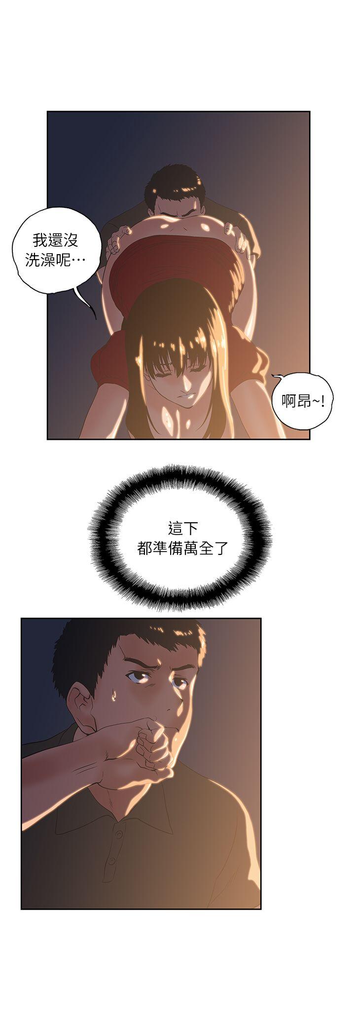 [Manhwa] Female top male bottom Plot, mature woman, big breasts#[30P]-21