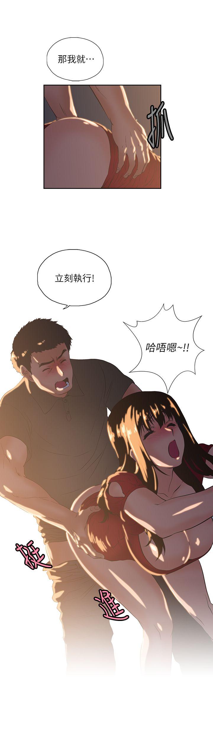 [Manhwa] Female top male bottom Plot, mature woman, big breasts#[30P]-23