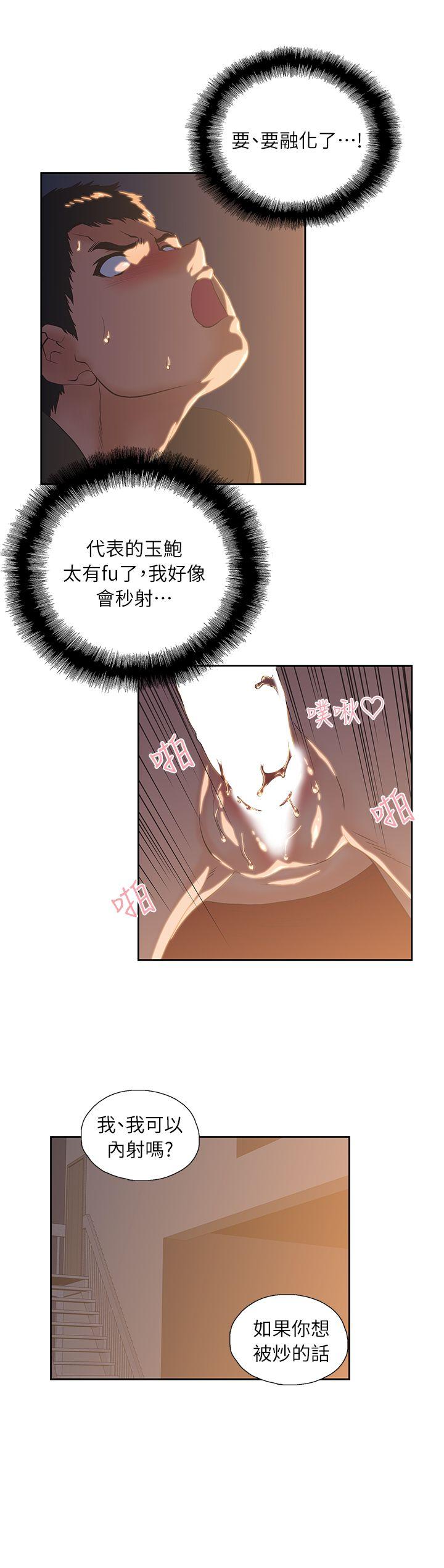 [Manhwa] Female top male bottom Plot, mature woman, big breasts#[30P]-24
