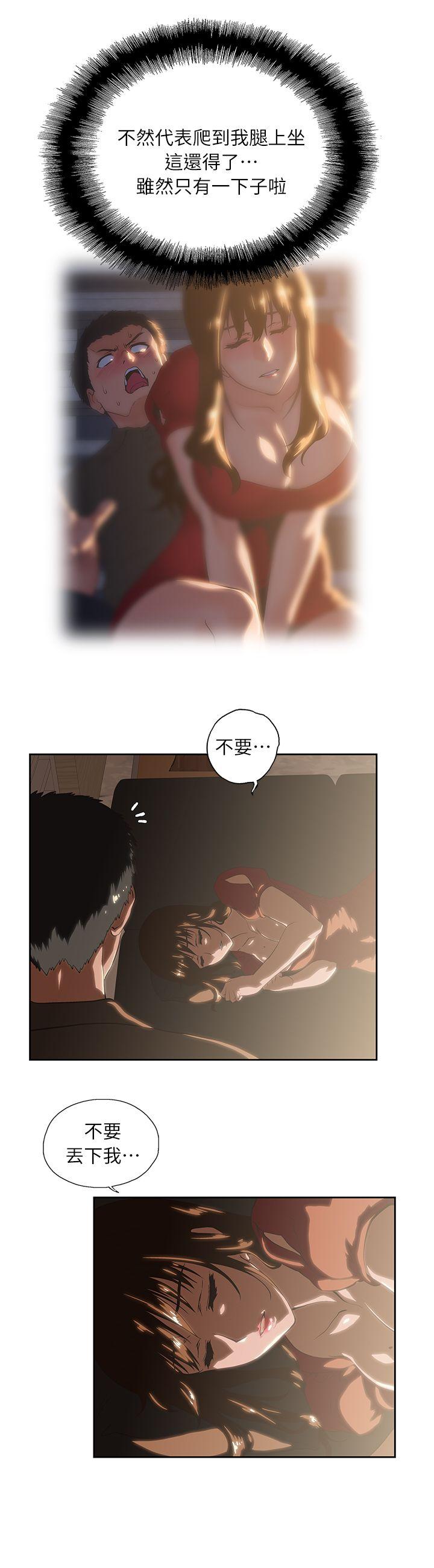 [Manhwa] Female top male bottom Plot, mature woman, big breasts#[30P]-28