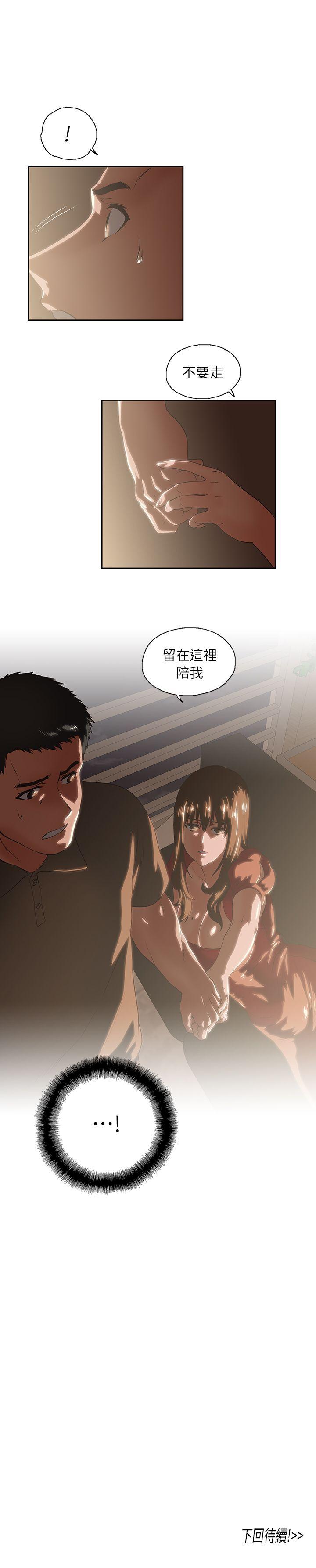 [Manhwa] Female top male bottom Plot, mature woman, big breasts#[30P]-30