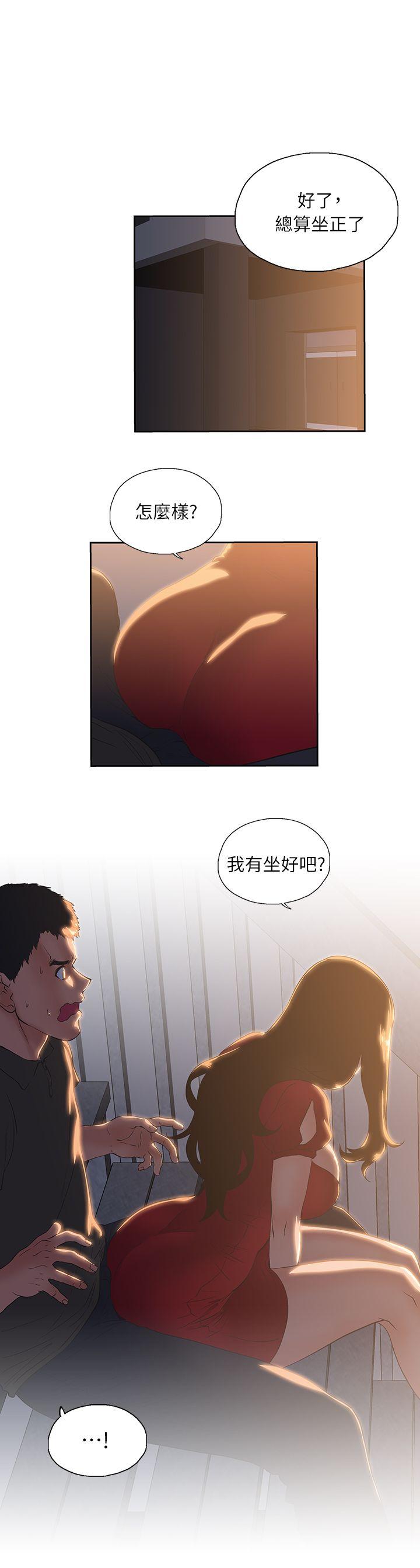 [Manhwa] Female top male bottom Plot, mature woman, big breasts#[30P]-5