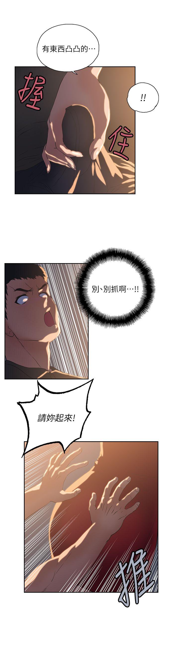 [Manhwa] Female top male bottom Plot, mature woman, big breasts#[30P]-8