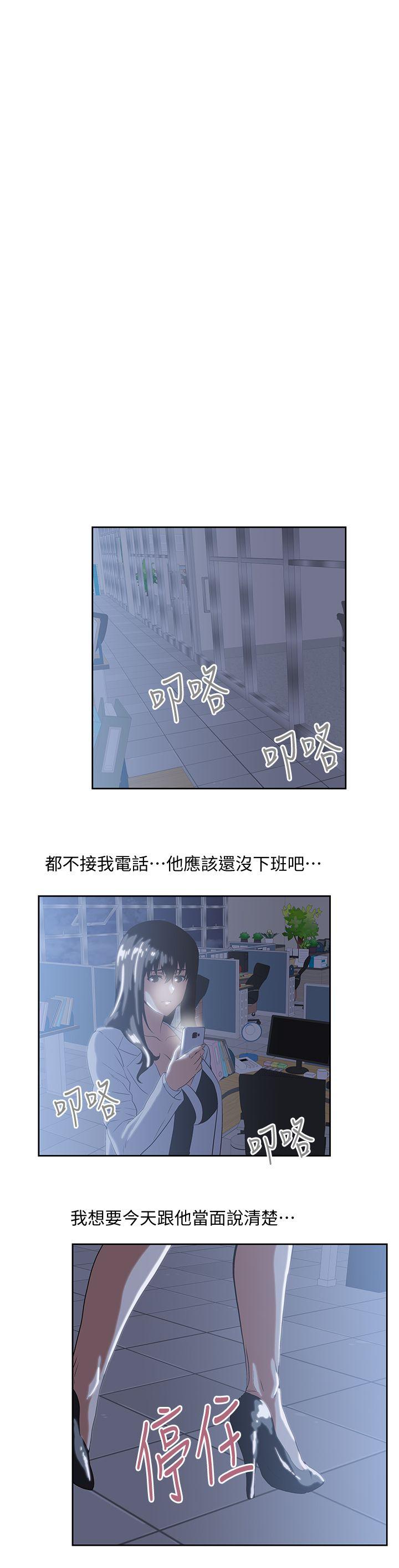 [Manhwa] Female top male bottom Plot, mature woman, big breasts#[30P]-1