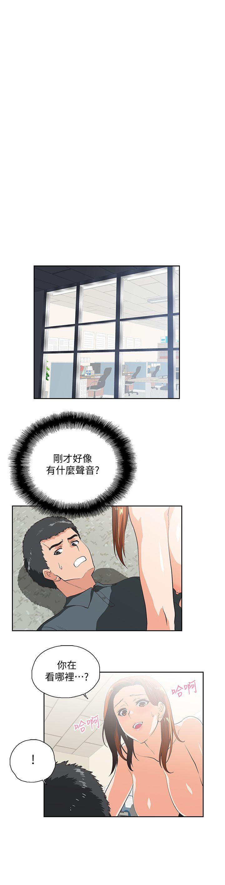 [Manhwa] Female top male bottom Plot, mature woman, big breasts#[30P]-10