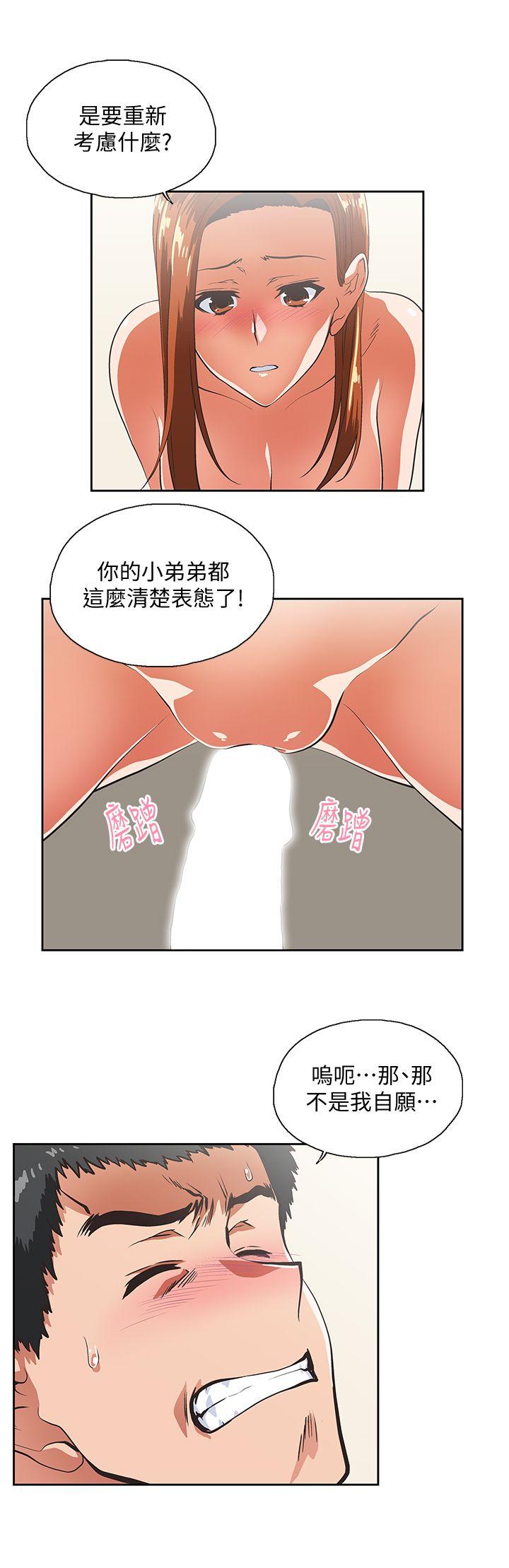 [Manhwa] Female top male bottom Plot, mature woman, big breasts#[30P]-12