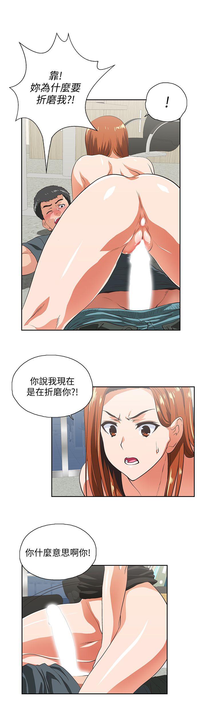 [Manhwa] Female top male bottom Plot, mature woman, big breasts#[30P]-13