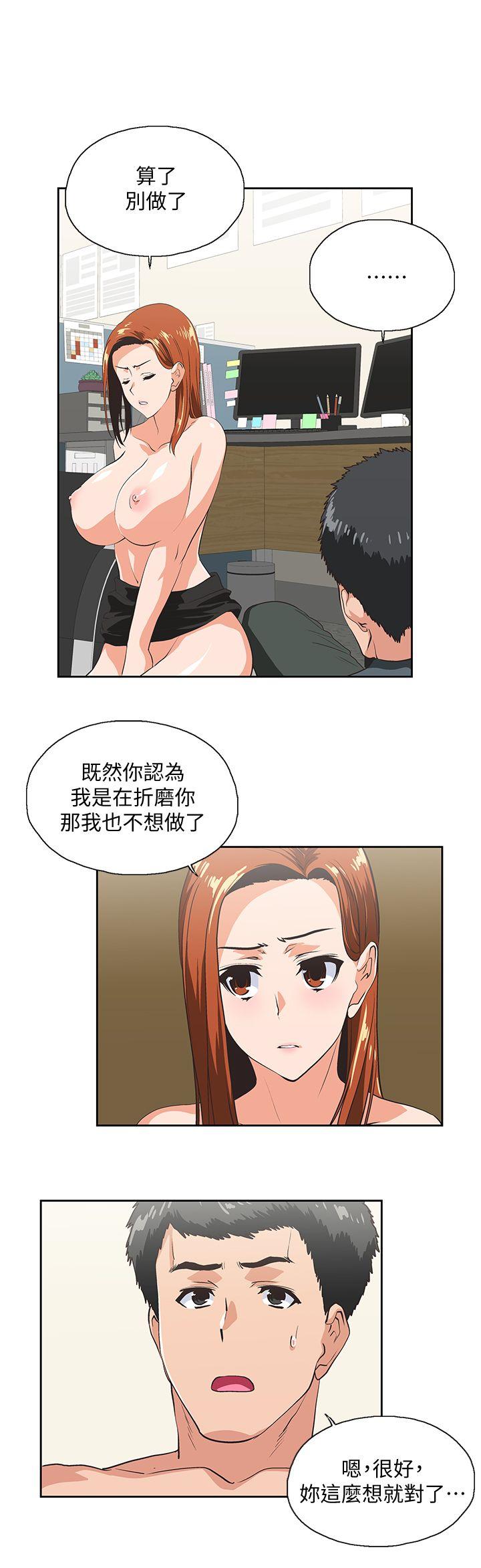 [Manhwa] Female top male bottom Plot, mature woman, big breasts#[30P]-14