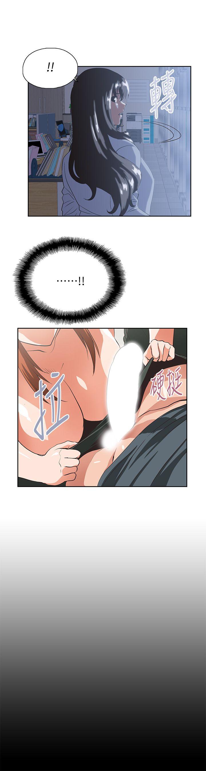 [Manhwa] Female top male bottom Plot, mature woman, big breasts#[30P]-2
