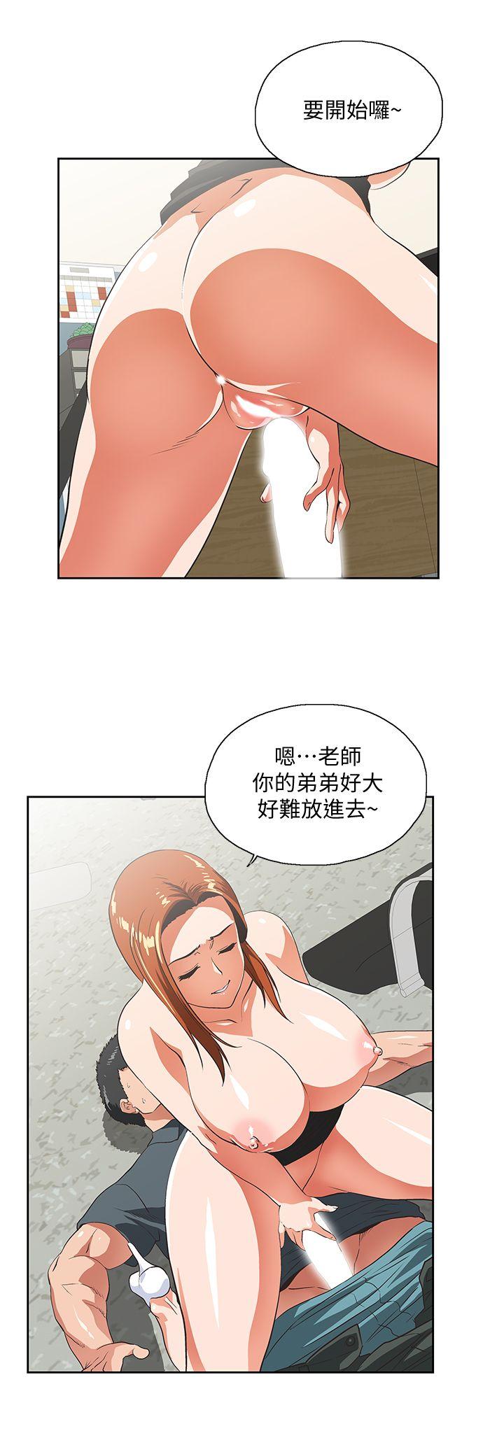 [Manhwa] Female top male bottom Plot, mature woman, big breasts#[30P]-20