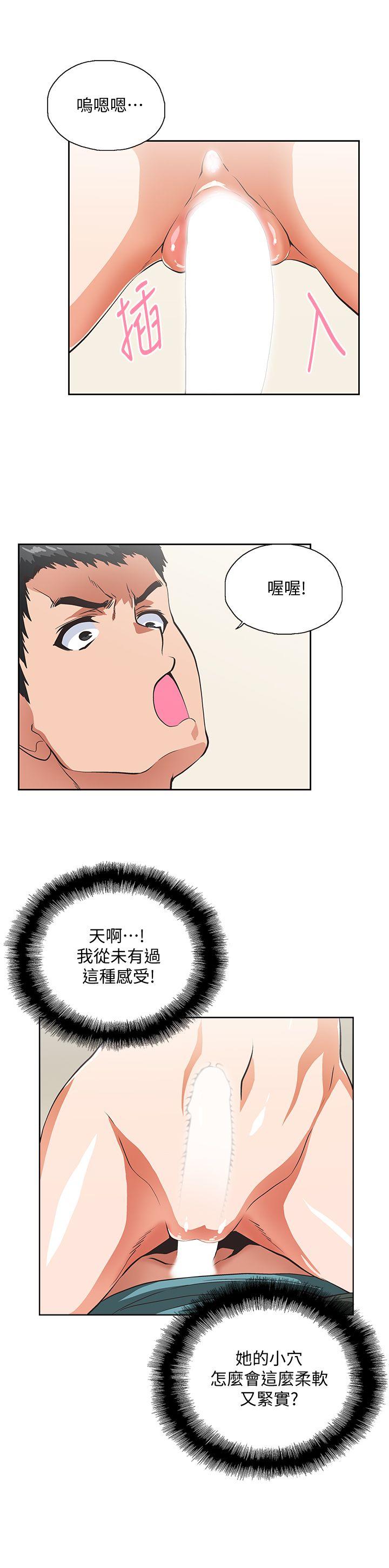 [Manhwa] Female top male bottom Plot, mature woman, big breasts#[30P]-21