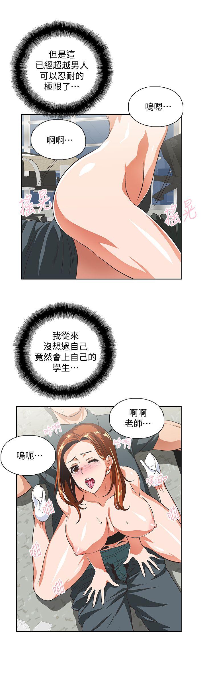 [Manhwa] Female top male bottom Plot, mature woman, big breasts#[30P]-24