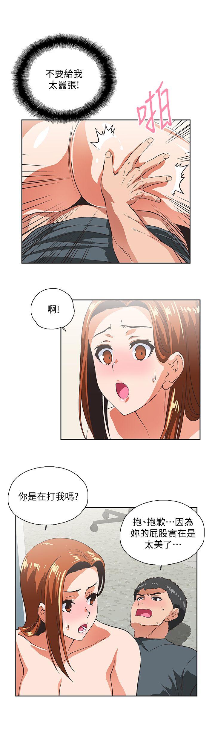 [Manhwa] Female top male bottom Plot, mature woman, big breasts#[30P]-26