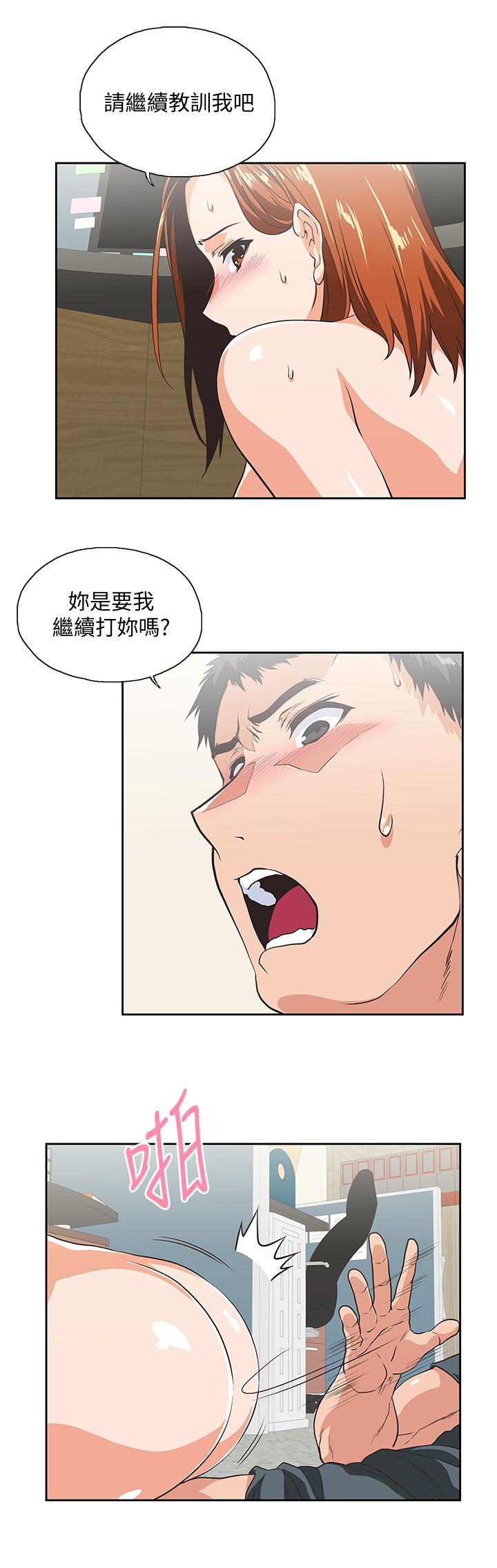 [Manhwa] Female top male bottom Plot, mature woman, big breasts#[30P]-27