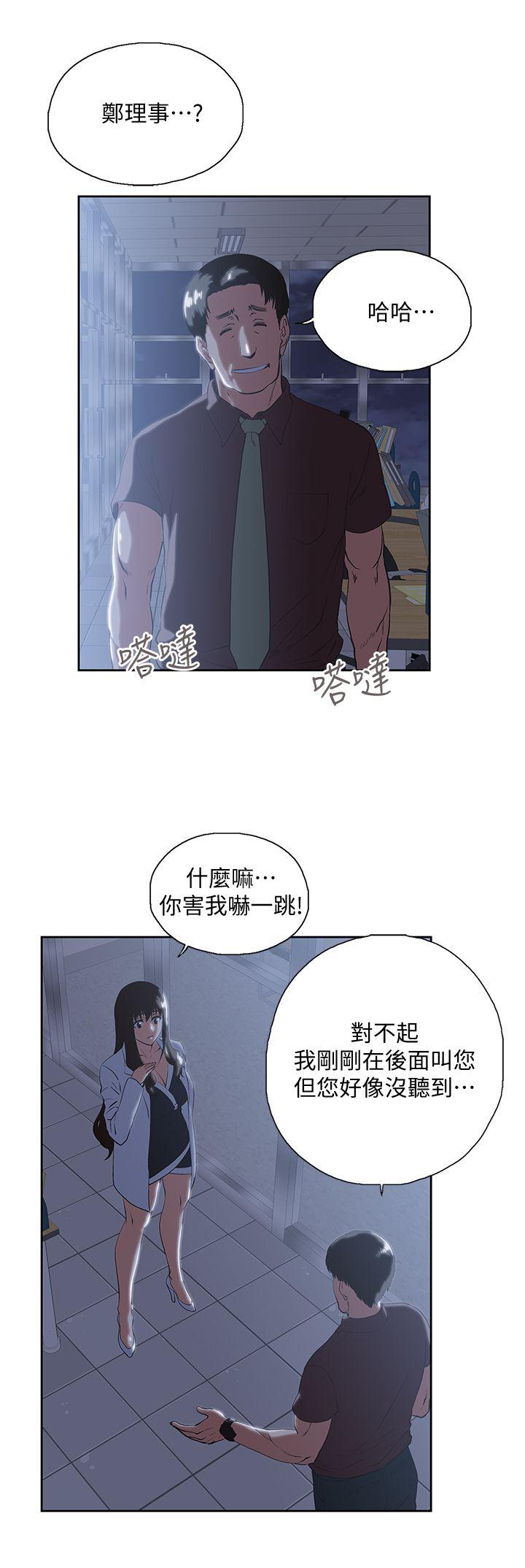 [Manhwa] Female top male bottom Plot, mature woman, big breasts#[30P]-5