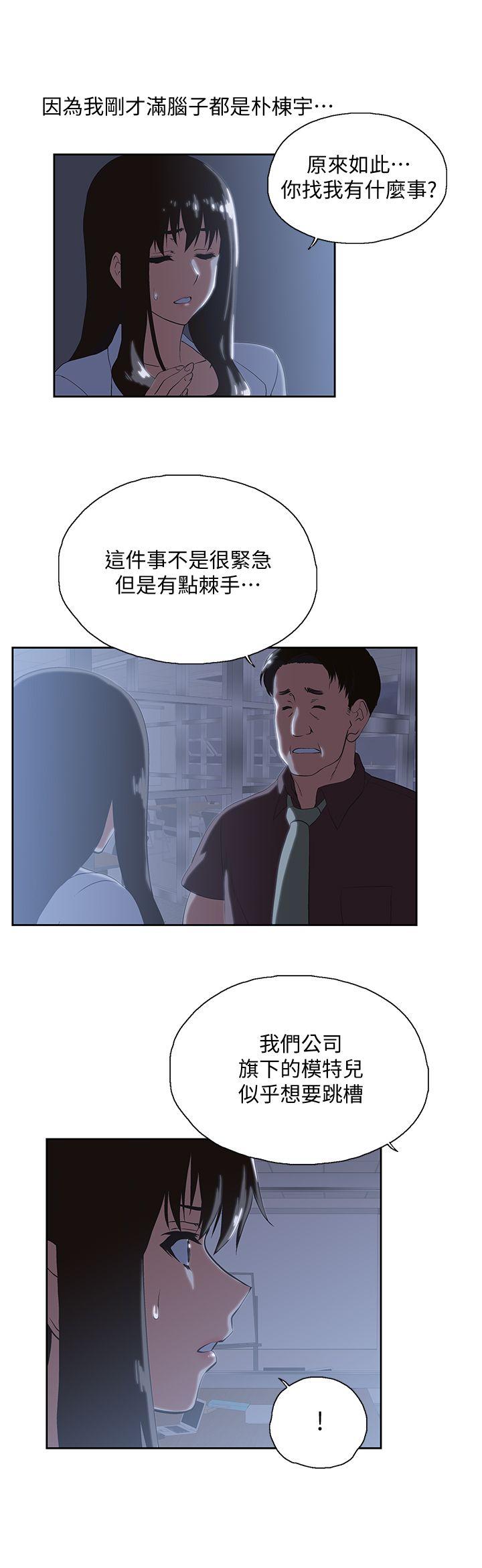 [Manhwa] Female top male bottom Plot, mature woman, big breasts#[30P]-6