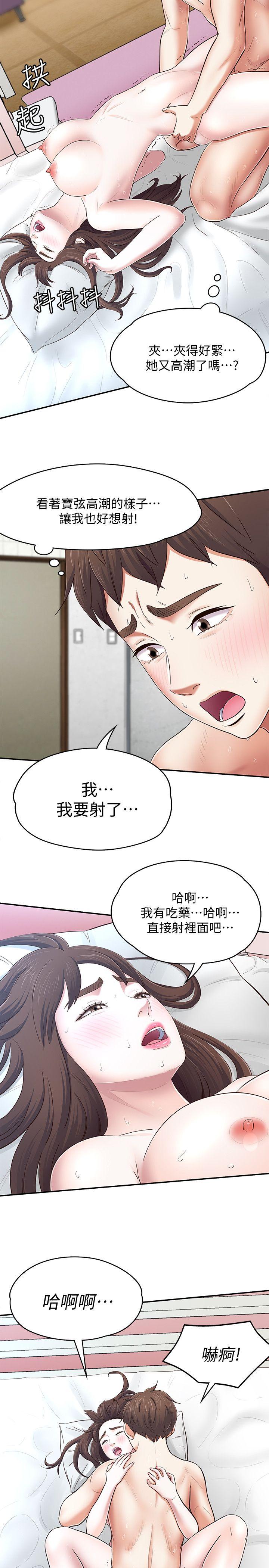 [Manhwa] Female top male bottom Plot, mature woman, big breasts#[27P]-12