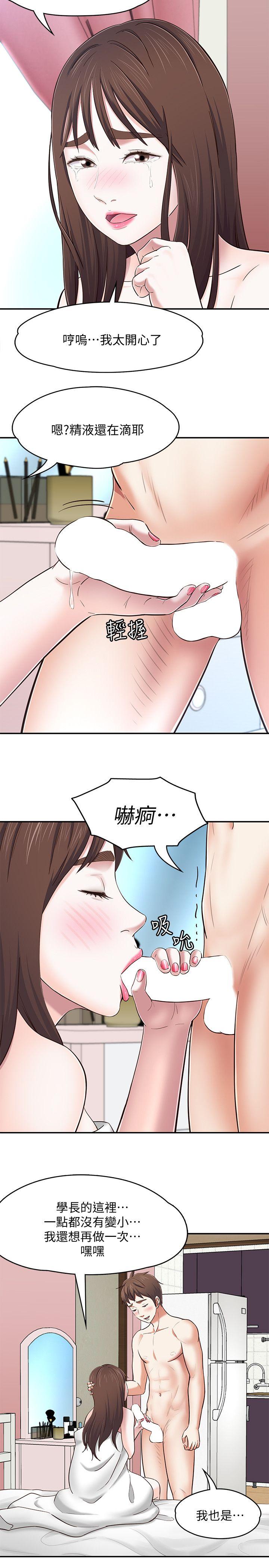 [Manhwa] Female top male bottom Plot, mature woman, big breasts#[27P]-14