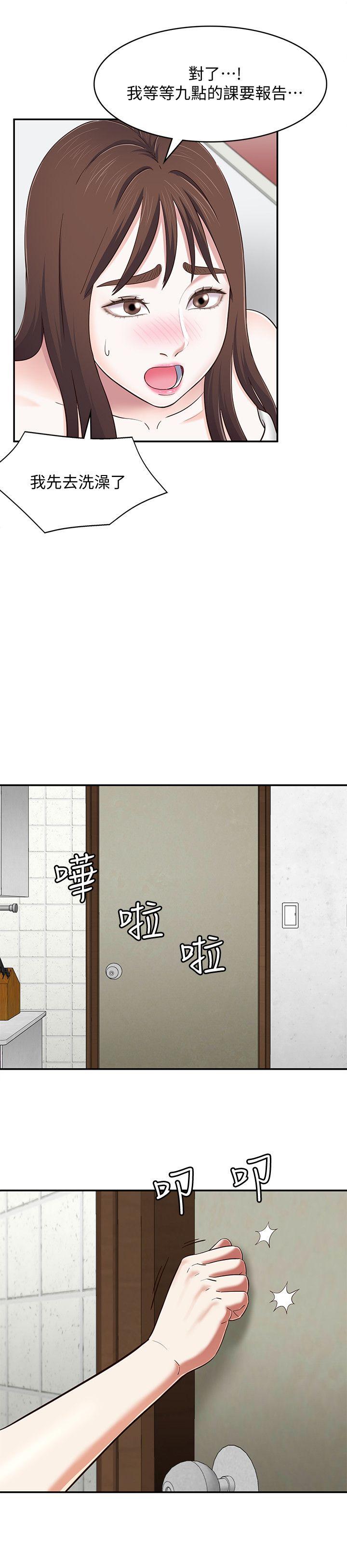 [Manhwa] Female top male bottom Plot, mature woman, big breasts#[27P]-15