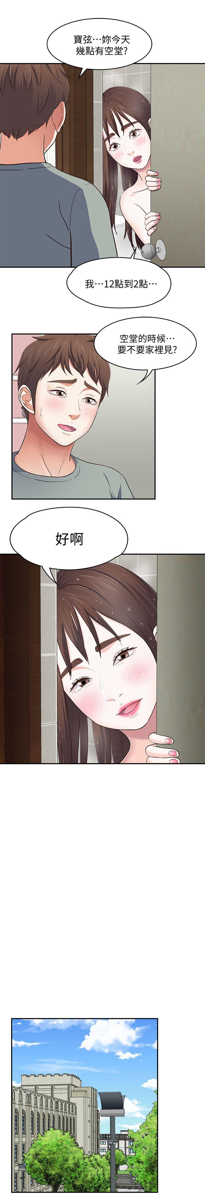 [Manhwa] Female top male bottom Plot, mature woman, big breasts#[27P]-16