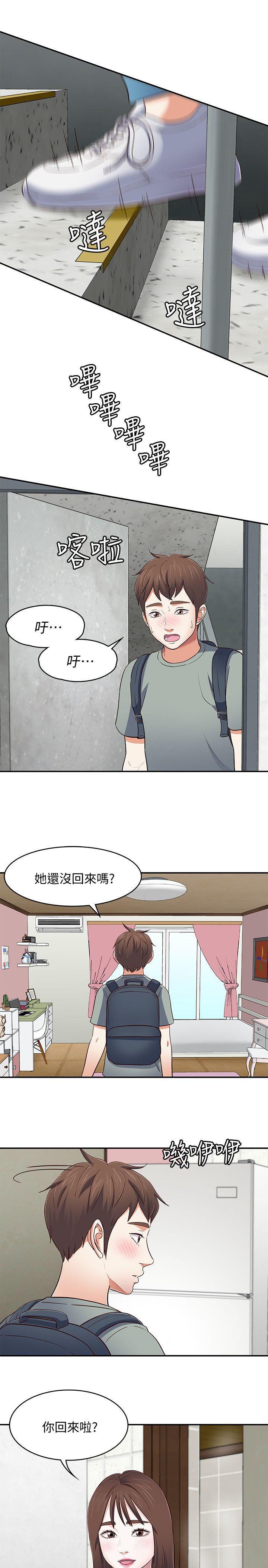 [Manhwa] Female top male bottom Plot, mature woman, big breasts#[27P]-19