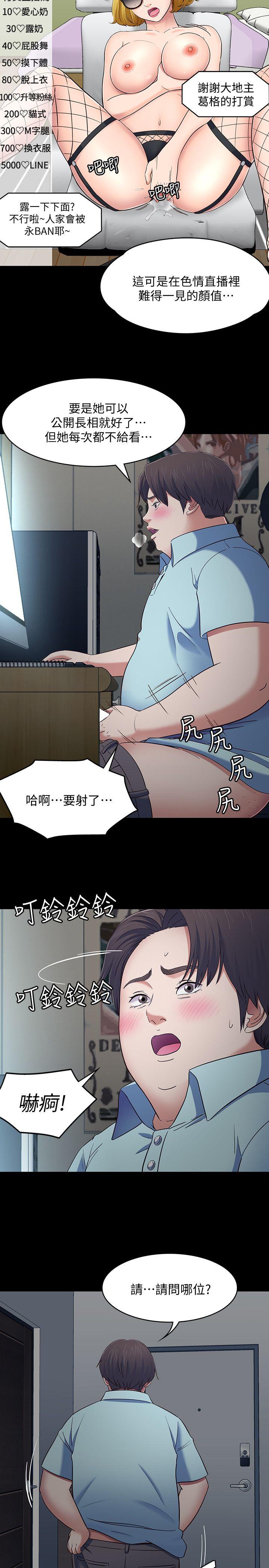 [Manhwa] Female top male bottom Plot, mature woman, big breasts#[27P]-24