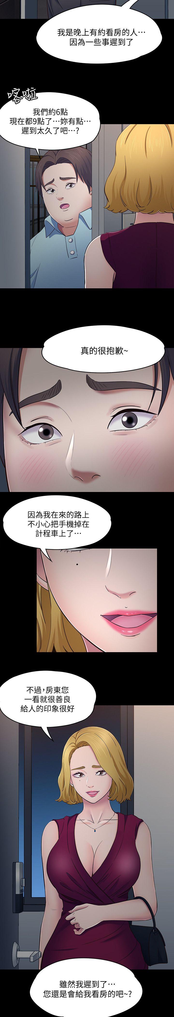 [Manhwa] Female top male bottom Plot, mature woman, big breasts#[27P]-25