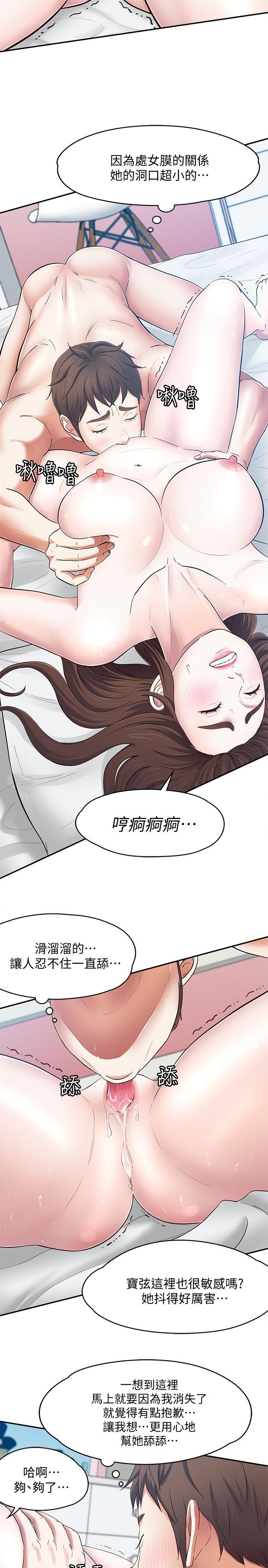 [Manhwa] Female top male bottom Plot, mature woman, big breasts#[27P]-5