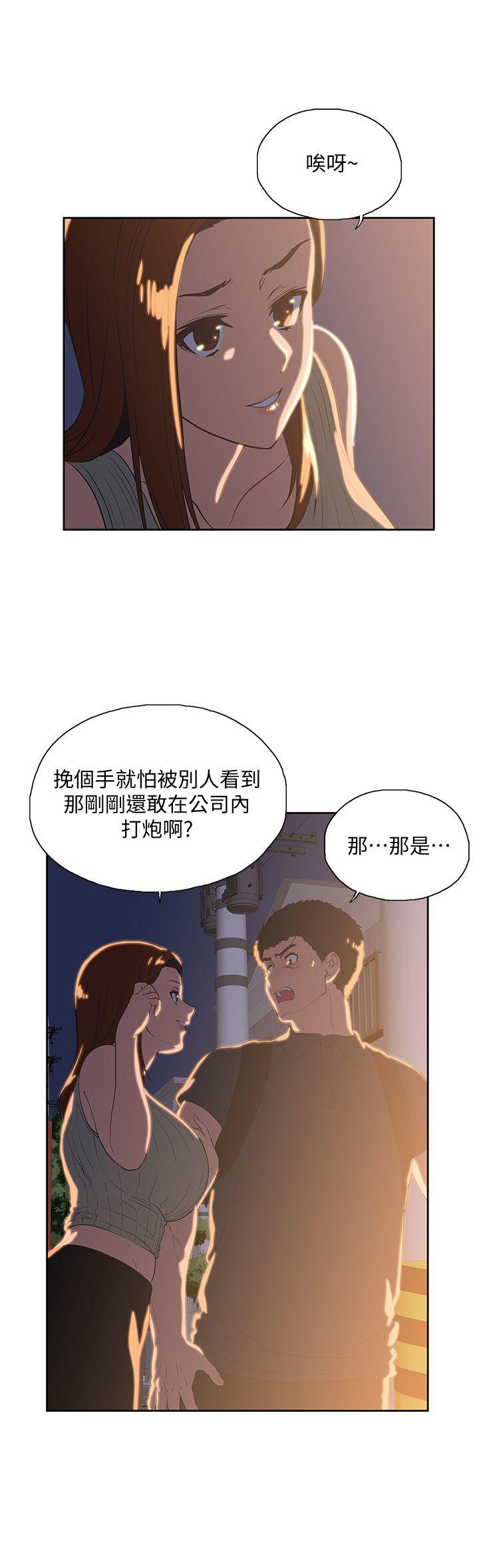 [Manhwa] Female top male bottom Plot, mature woman, big breasts#[30P]-10