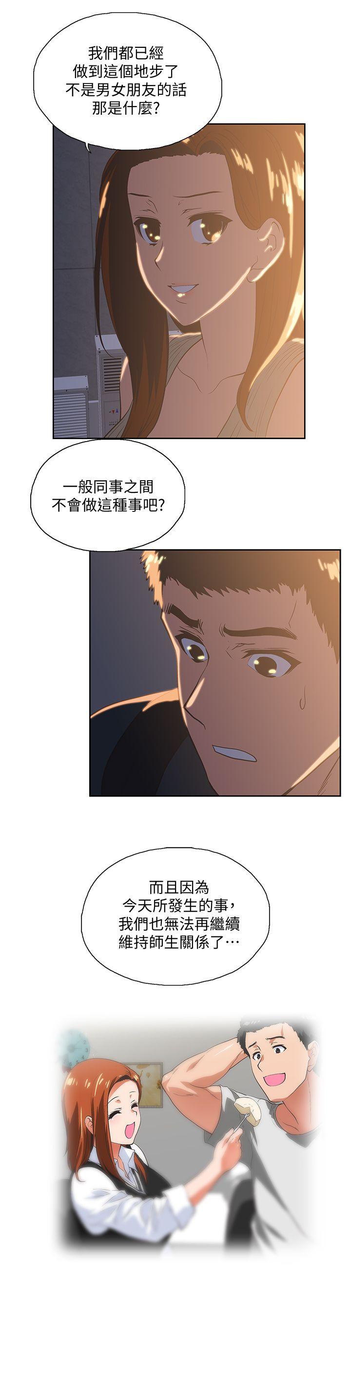 [Manhwa] Female top male bottom Plot, mature woman, big breasts#[30P]-12