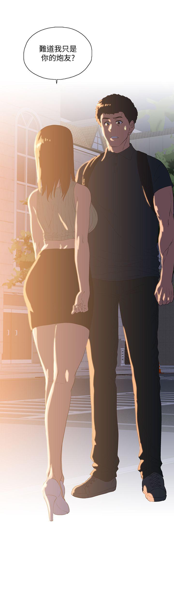 [Manhwa] Female top male bottom Plot, mature woman, big breasts#[30P]-13