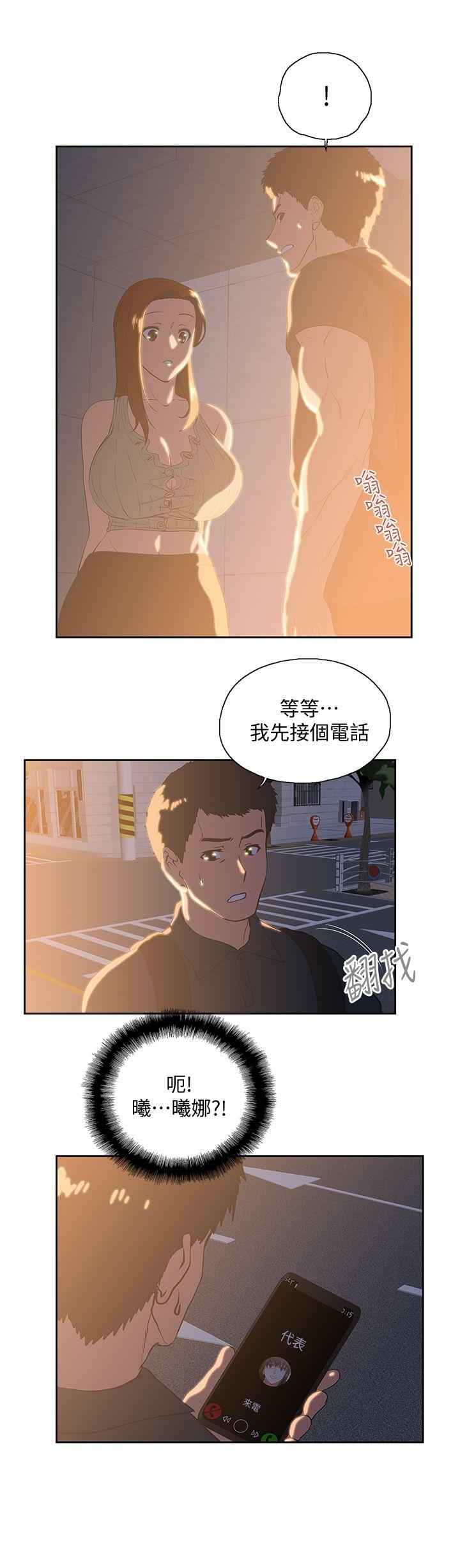 [Manhwa] Female top male bottom Plot, mature woman, big breasts#[30P]-15