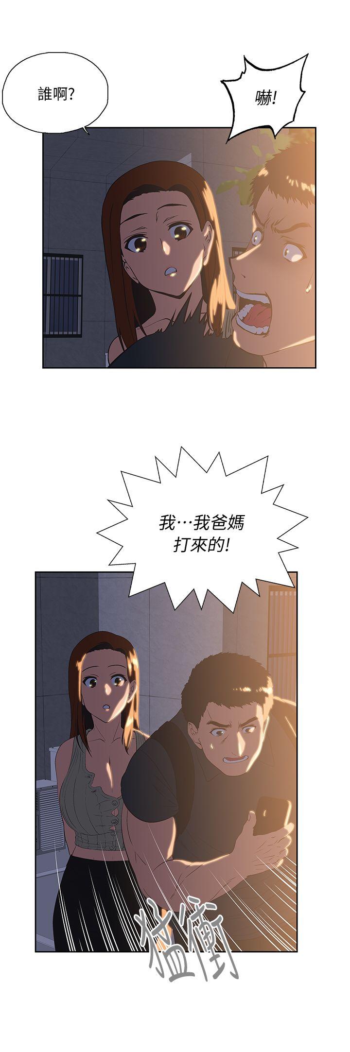 [Manhwa] Female top male bottom Plot, mature woman, big breasts#[30P]-16