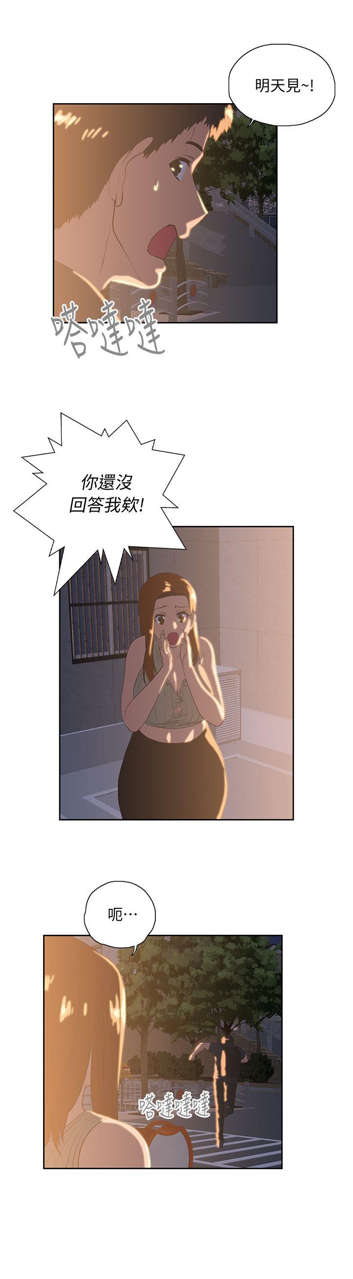 [Manhwa] Female top male bottom Plot, mature woman, big breasts#[30P]-17