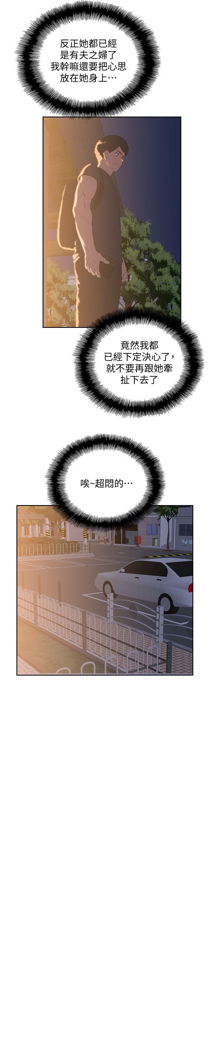 [Manhwa] Female top male bottom Plot, mature woman, big breasts#[30P]-20