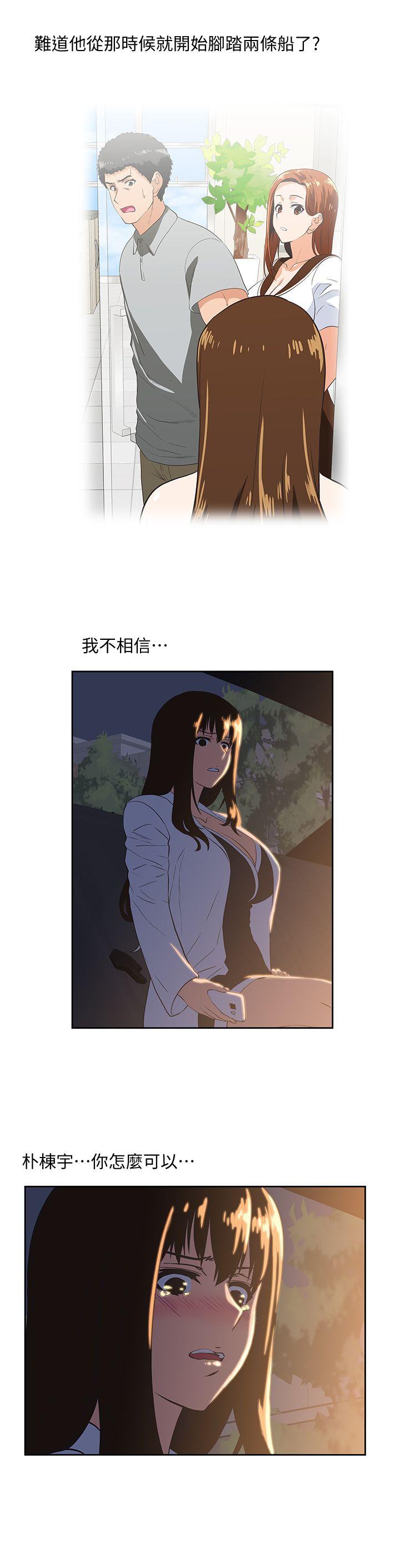 [Manhwa] Female top male bottom Plot, mature woman, big breasts#[30P]-22