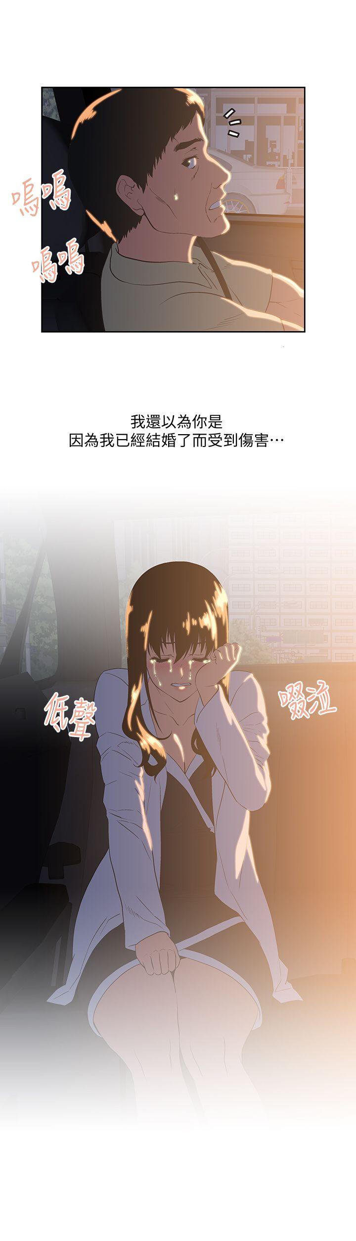[Manhwa] Female top male bottom Plot, mature woman, big breasts#[30P]-23
