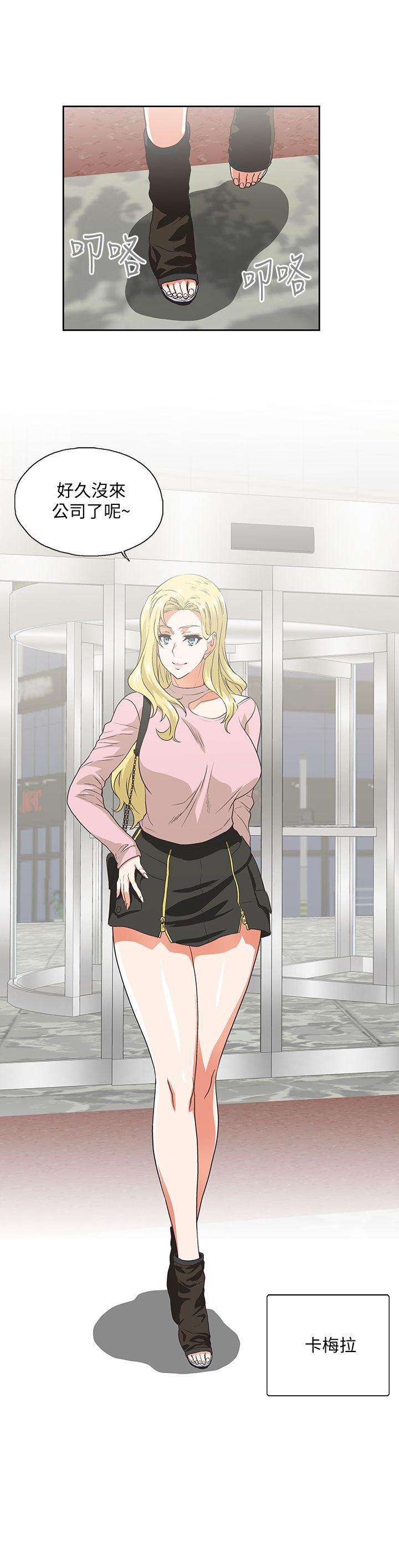 [Manhwa] Female top male bottom Plot, mature woman, big breasts#[30P]-25