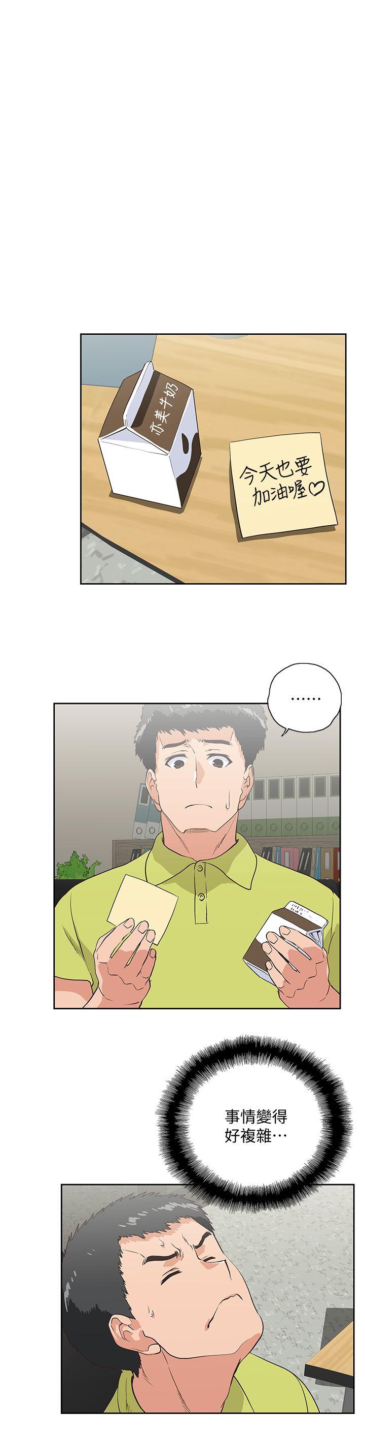 [Manhwa] Female top male bottom Plot, mature woman, big breasts#[30P]-27