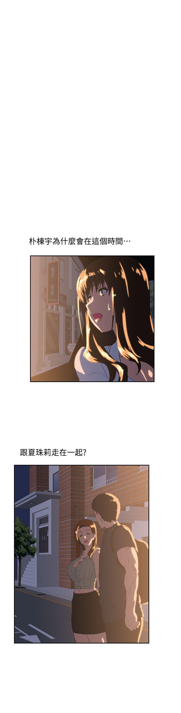 [Manhwa] Female top male bottom Plot, mature woman, big breasts#[30P]-4
