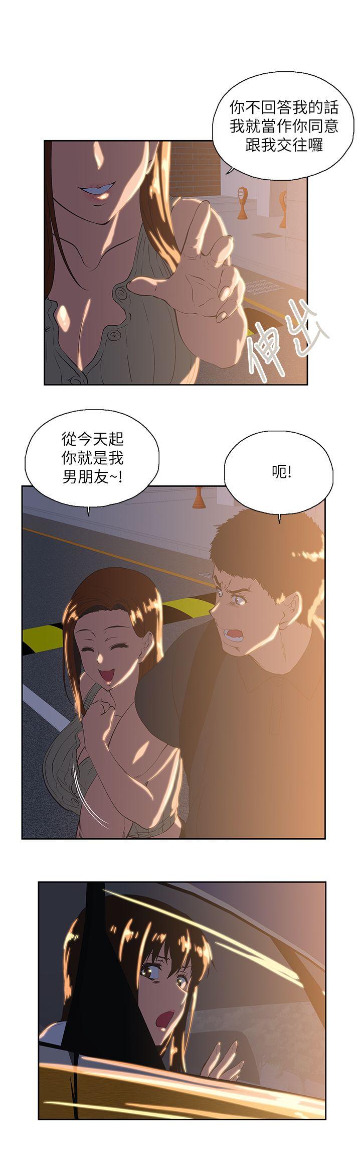 [Manhwa] Female top male bottom Plot, mature woman, big breasts#[30P]-5
