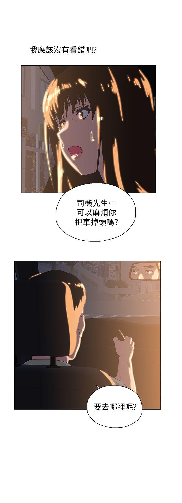 [Manhwa] Female top male bottom Plot, mature woman, big breasts#[30P]-6