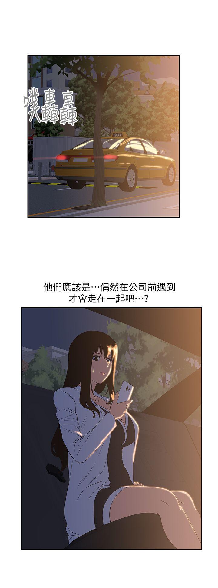 [Manhwa] Female top male bottom Plot, mature woman, big breasts#[30P]-7