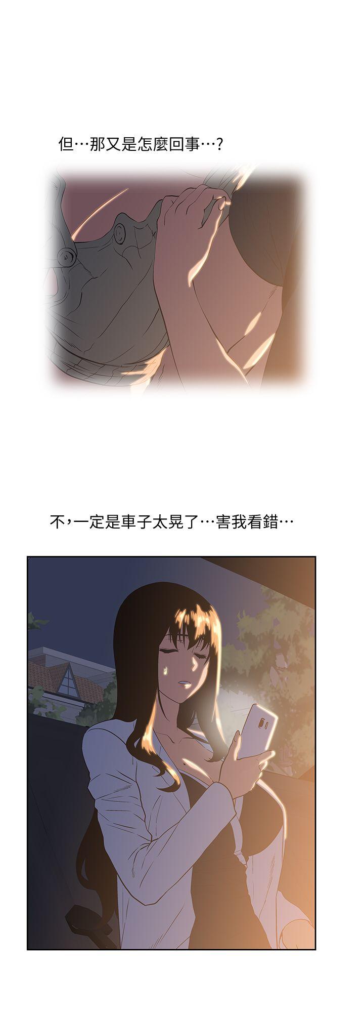 [Manhwa] Female top male bottom Plot, mature woman, big breasts#[30P]-8