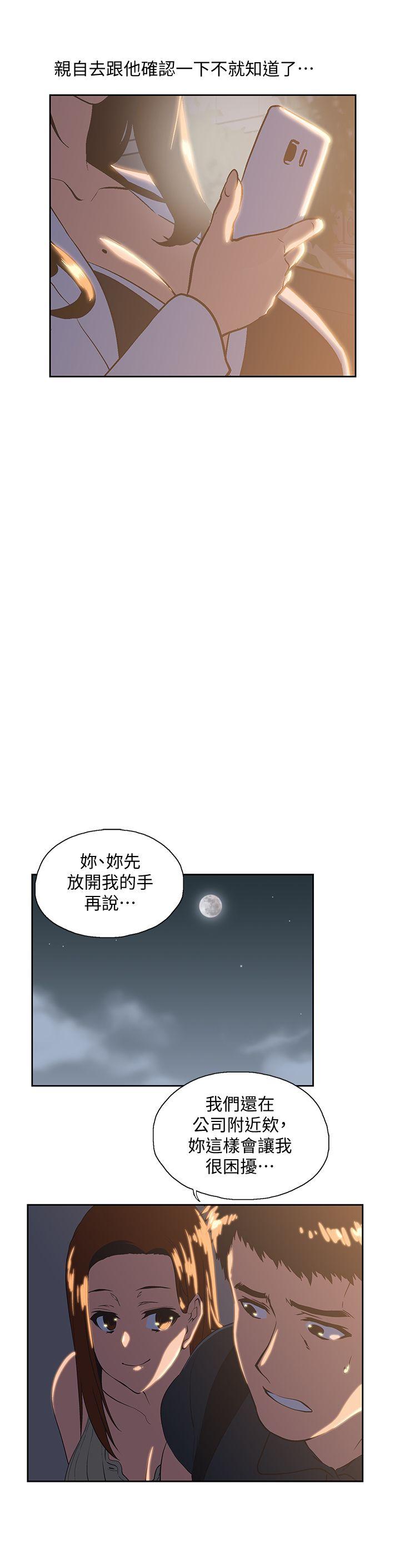 [Manhwa] Female top male bottom Plot, mature woman, big breasts#[30P]-9