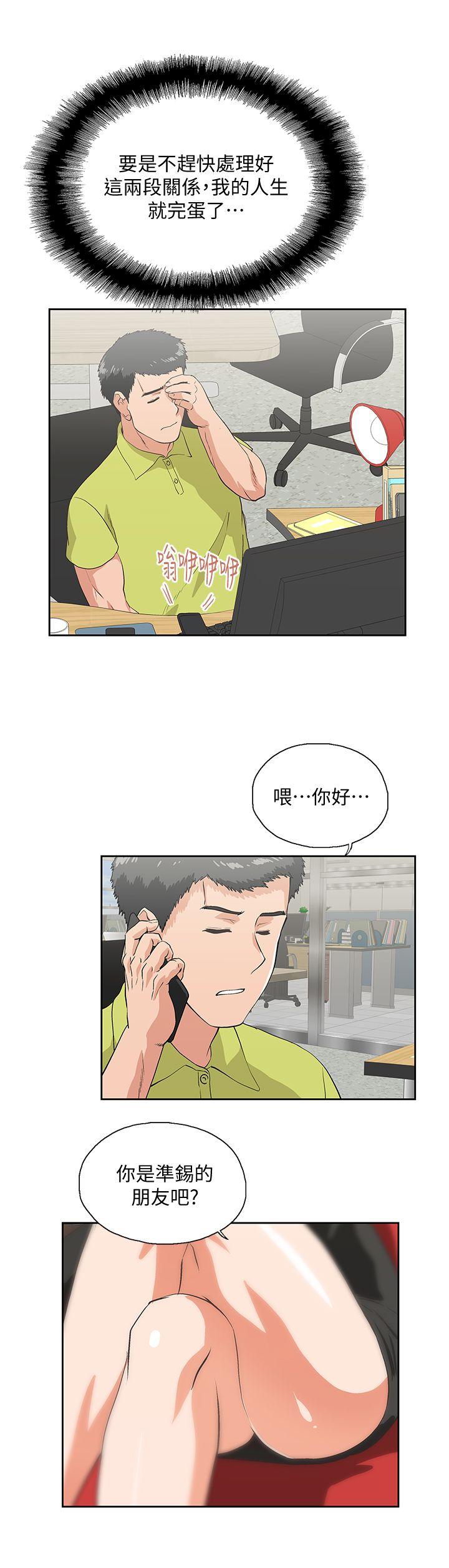 [Manhwa] Female top male bottom Plot, mature woman, big breasts#[31P]-1