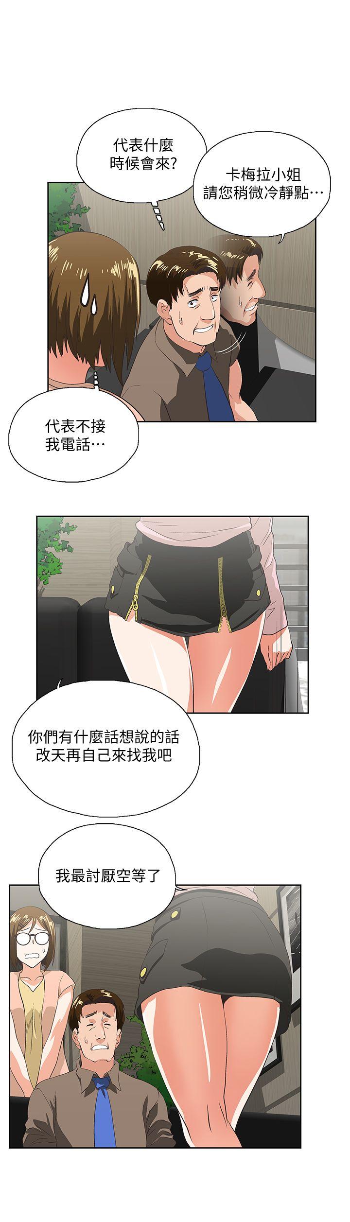[Manhwa] Female top male bottom Plot, mature woman, big breasts#[31P]-18