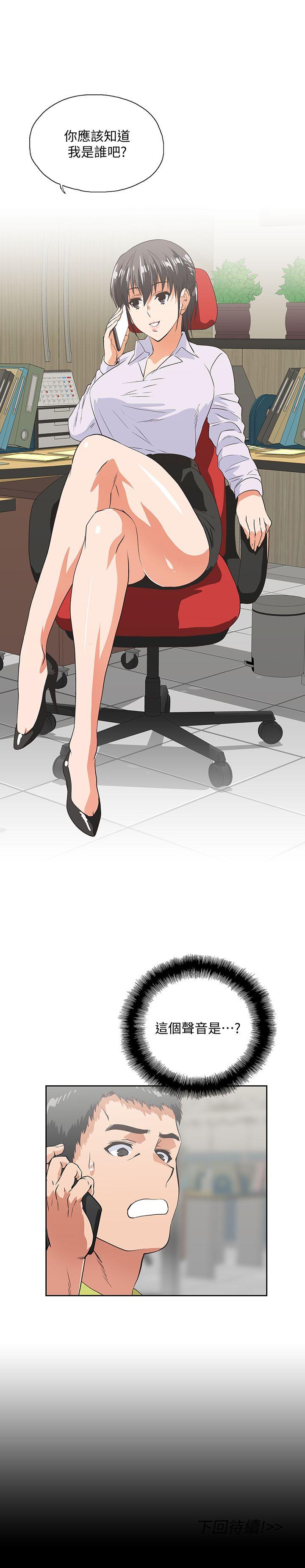 [Manhwa] Female top male bottom Plot, mature woman, big breasts#[31P]-2
